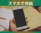 秘密の自動化副業！！初心者の方にも教えます 30万円目標の本当は教えたくない秘密の副業です。 イメージ1