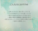 許されない恋（恋愛・不倫・禁断）の行方占います 誰にも言えない恋に悩んでいるあなたに、丁寧に寄り添います。 イメージ4