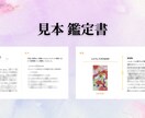 必要なメッセージをオラクルカード1枚引きします 毎日を過ごしやすくしたい方やとりあえず占いたい人向け イメージ1