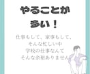 instagramカバー背景PTAトラブル作ります PTAであったトラブルを投稿するためのinstagram素材 イメージ2
