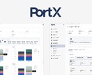 デザイン会社がUIを4週間(特急)で作り上げます スピードと品質の両立であなたのビジネスを加速させます イメージ6