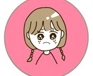 ゆるかわ！！SNS用アイコン描きます ゆるかわいいアイコンはいかがですか？SNS、商用利用OK！ イメージ8