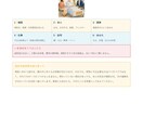 親の入院時に役立つ実務ガイドをお届けします 最初の30日を時系列で整理できる36ページPDF イメージ8