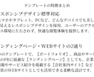 10月1日まで　3万円でWebサイト制作します 3日で納品！軽くて速いレスポンシブサイト イメージ7