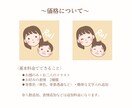 2人の似顔絵アイコン2点セット描きます ゆるくてシンプルなタッチ♪SNS、ブログ、プレゼントに♡ イメージ2
