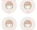最短翌日納品！ゆるいイラスト描きます 翌日納品可能！様々なSNSで利用可能です！ イメージ6