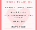 光のお金相談/不安を整え安心の循環へいざないます 心を整え、お金と光の循環をひらく時間 イメージ4