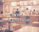 平成を一緒に語って、あなたの元気引き出します 不自由な時代だったけど、自由だったあの頃の話をしませんか？ イメージ7