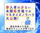 ココナラ出品用サービス画像作成します あなたのサービスが伝わる！クリックされる魅力的なアイキャッチ イメージ3