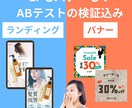 バナー、LP制作をご提供いたします 集客に必要なコンテンツ制作一貫してサポート！ イメージ3