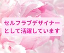1分からOK！あなたの心の傷に寄り添います あなたが自分を大切にできますように イメージ7
