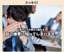 不安・ストレス対策　心を軽くします 不安の正体を知り、心を軽くする実践的な方法をお届けします。 イメージ2