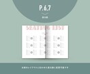 パターンオーダーのプロフィールブックをお作りします 高品質PDF納品◎現役デザイナーによる8p#Design 4 イメージ5