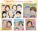長寿祝い＊大切な記念日に可愛いタッチでお描きします 還暦・米寿などのお祝いや記念日におすすめ♡似顔絵プレゼント♪ イメージ4