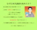 日本史テスト対策をします これであなたも高得点！欠点は嫌でよね！ イメージ2