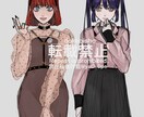 アイコンイラスト描きます イメージに合ったアイコンイラストを描きます イメージ3