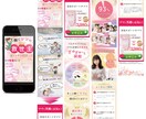 全てコミコミで売上と集客に繋がるLPを制作します あなたの商品やサービスの魅力をランディングページで育てます！ イメージ4