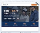 会社・店舗のホームページを制作します 構成の提案から公開まで丸ごと。スマホ対応込み イメージ6