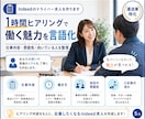 Indeedのドライバー求人を作ります 無料掲載で応募につなげる運送業特化サービス イメージ5