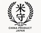 印象に残るシンプルで洗練されたロゴをデザインします 企業・店舗・個人ブランド向け／修正対応・商用利用OK！ イメージ8