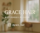 美容室のPR動画をオリジナルBGM付きで制作します PR動画でブランディング！他のサロンや事務所と差別化！ イメージ5