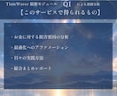 TW最新アプリ！お金に対する思い込みを最適化します TW×AIが分析調整、あなただけの分かりやすいレポート付き イメージ3