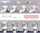 商用可★選べる！表情アイコン4点セット描きます ふんわりorビビット　2種の絵柄からお好みのタッチで♪ イメージ5