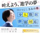 パッ！と目にとまるWEB画像を 作成します 1500円で！】WEB画像を制作します イメージ4