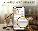 エクセル不要｜自動で数秘術鑑定チャートを作成します AI特有の"数字のズレ"が一切ない正確なチャートを一瞬で作成 イメージ4