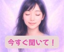 誰にも言えない気持ちを、安心して話せます あなたの心に、そっと寄り添います。ただ、お聴きします。 イメージ1