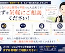 会社員大家が初心者向けに不動産投資を教えます 3棟14戸運営中の現役大家が実体験でサポートします イメージ9