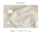 結婚式用LINEリッチメニュー作成します 【サンプルから選択】結婚式用LINEリッチメニュー イメージ2