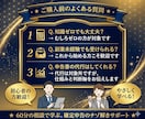 FP2級が確定申告から税金の基本を伝えます 会社に頼らず自分の手取りを守れる人になろう イメージ6