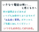 会社「行きたくない」「辞めたい」気持ち聞きます ★適応障害⇒休職⇒退職の私があなたの悩みを聞きます！★ イメージ3