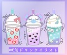 あなたの概念ドリンク描きます まるでコラボカフェ気分!あなたを概念ドリンク化します◎ イメージ1