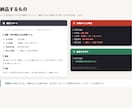 PDFの黒塗りが本当に消えているか確認します 隠したつもりの情報が、そのまま抜き出せる状態かもしれません イメージ2