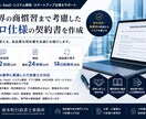 AI法務行政書士が迅速にAIポリシーを作成します AI活用企業の民事的証明、優良企業としてのAIポリシー作成 イメージ10