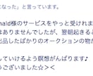 遠隔であなたの仕事・金運を上昇させる施術をします リクエストにお答え！金運UPの施術です。【金運瞑想法つき】 イメージ3