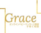 助産師が育児相談・ベビーマッサージ教室を行います 新生児期〜1歳程度のお子様の育児相談・ベビーマッサージ教室 イメージ1