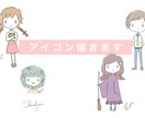 SNS用▼低価格で貴方だけのゆる絵アイコン描きます アイコンやお誕生日イラストなど、ご要望に合わせて イメージ4