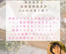 現役保育教諭☘️育児、子育てのお悩み聞きます ゆるっと子育て♡でいいんです!不安も弱音もぜんぶ聞きます♡ イメージ5