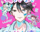 どなたでも気軽に！名前や企画ロゴを制作いたします 初めてでも安心！自分だけのオリジナルロゴデザインを制作します イメージ2