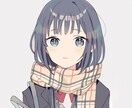 2日限定であなた専属の相談相手になります 愚痴や悩みを抱えているあなたへ イメージ2