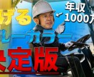 サムネ作成が苦手な人の代行します サムネ作りが苦痛な方へ！丸投げOKでプロ級の仕上がりに イメージ7
