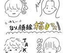 ゆるい線画似顔絵！ささっと描きます イメージを伝えていただくだけでも大丈夫、やんわり似てる似顔絵 イメージ1