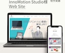 WordPressで伝わるホームページを制作します 個人事業主・中小企業向け「わかりやすい」HPで信頼度アップ！ イメージ3