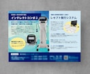 集客・収益につながるチラシをつくります ターゲットに刺さる、美しいレイアウトのフライヤー・チラシ イメージ8