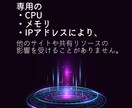 WordPressの保守管理を代行いたします WPに最適化したVPSサーバー代込で超お得！スペックに注目！ イメージ3