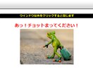 ＬＰページやＨＰで注目の商品をオススメできます 画面中央に表示されるお知らせは目を引きますよ イメージ3