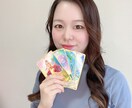 タロットカードで天からのメッセージを読み解きます あなたに今必要なメッセージでお悩み解決のサポートをします。 イメージ1